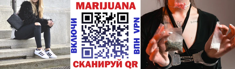Наркотические вещества Егорьевск АМФ  Меф мяу мяу  Гашиш  Марихуана  СК 