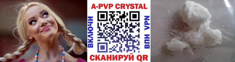 наркошоп  Егорьевск  A-PVP мука 