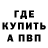 A-PVP кристаллы Olia Di