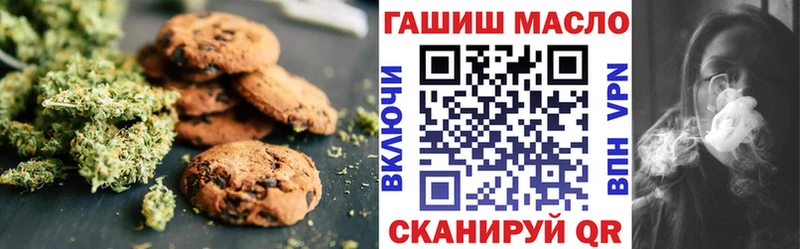 Еда ТГК конопля  ссылка на мегу онион  Егорьевск 