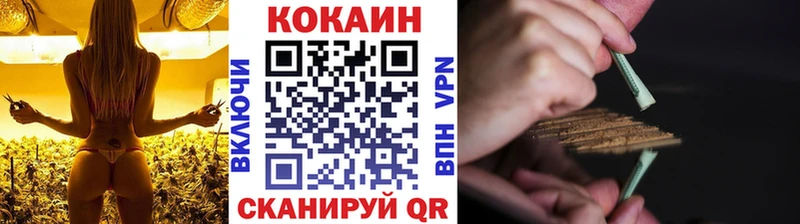 Cocaine VHQ  Егорьевск 