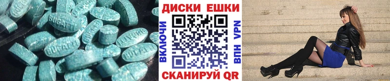 ЭКСТАЗИ 99%  Егорьевск 