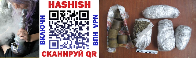 shop клад  Егорьевск  ГАШ Premium  наркотики 
