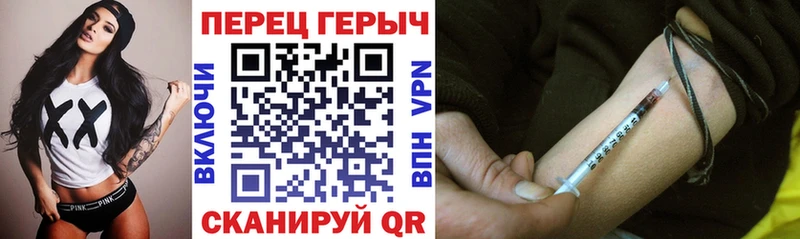 Героин афганец  кракен ТОР  Егорьевск 