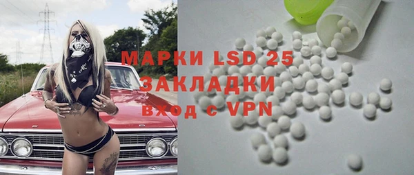 круглые Алзамай