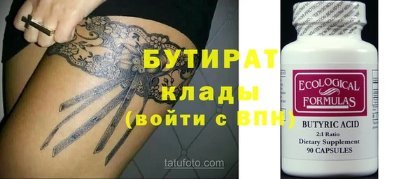 мефедрон мука Абаза