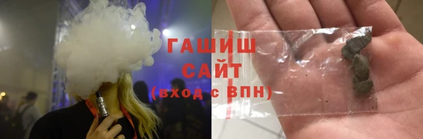 мефедрон мука Абаза