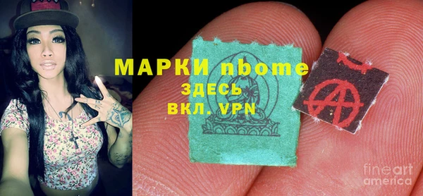 мефедрон мука Абаза
