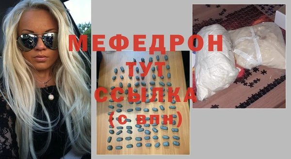ALPHA PVP Абдулино