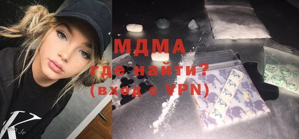 каннабис Саяногорск