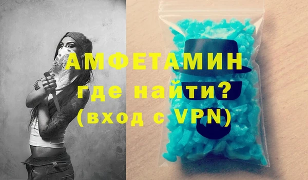 мефедрон мука Абаза