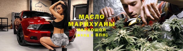 ALPHA PVP Абдулино