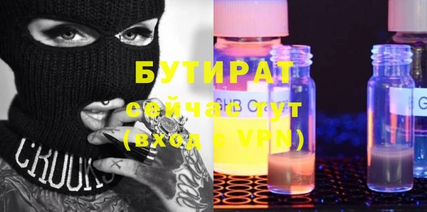 мефедрон мука Абаза