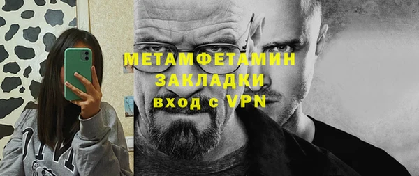 мефедрон мука Абаза