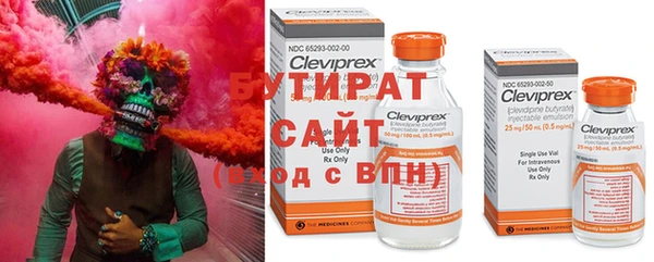 ALPHA PVP Абдулино