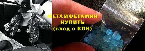 ALPHA PVP Абдулино