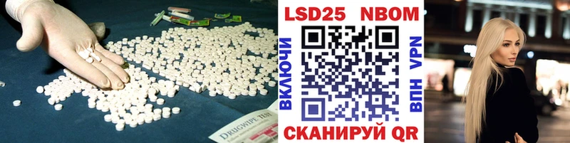 Лсд 25 экстази ecstasy  Егорьевск 