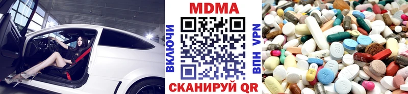 MDMA молли хочу наркоту Егорьевск