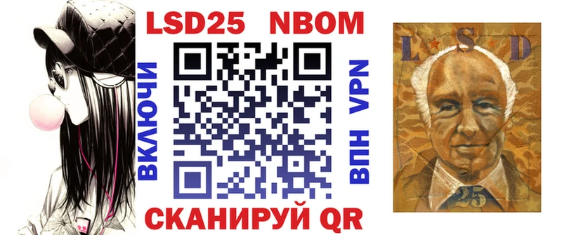 ссылка на мегу рабочий сайт  Егорьевск  Марки NBOMe 1,8мг 