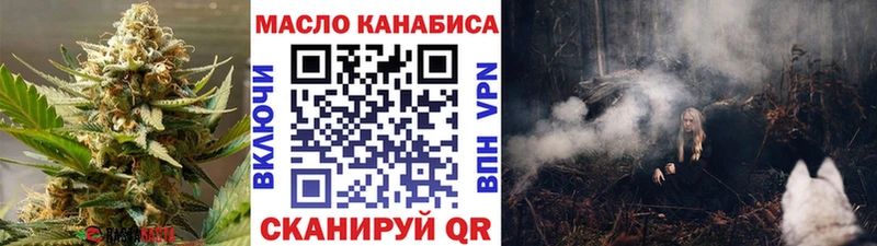 цена   darknet как зайти  ТГК Wax  Егорьевск 