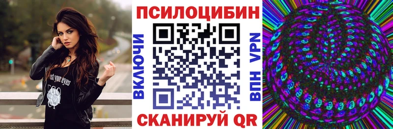 Галлюциногенные грибы мухоморы Егорьевск