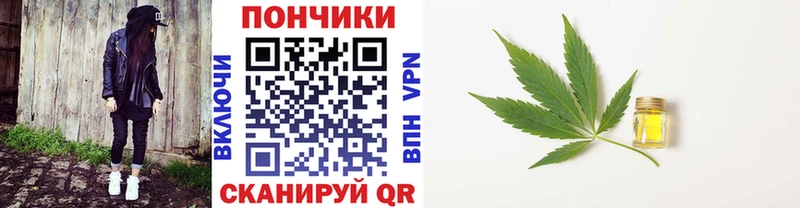 Конопля THC 21% hydra зеркало Егорьевск